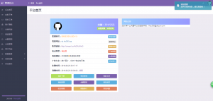 彩虹代刷网主站美化源码 分站后台模板演示